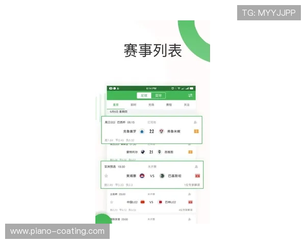 乐健体育电脑版下载安装指南，帮助用户快速掌握软件使用技巧