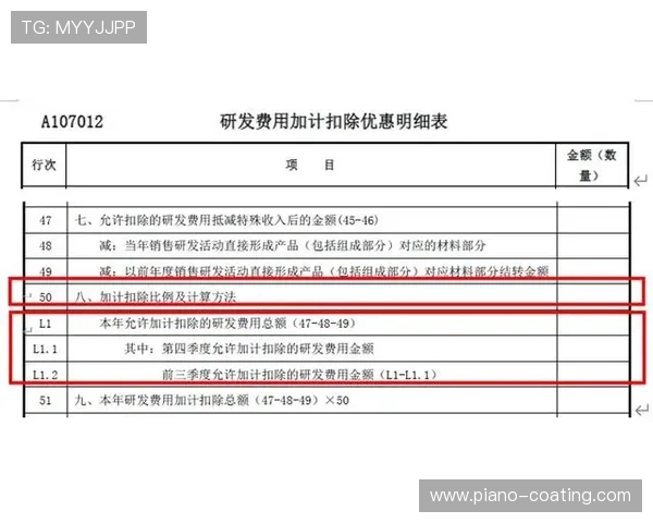 全面解析2026年体育投注平台排行，助你找到操作便捷、优惠丰富的优质网站