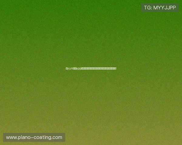 开yun体育app官方下载安全稳定版，轻松畅玩各种体育游戏和赛事